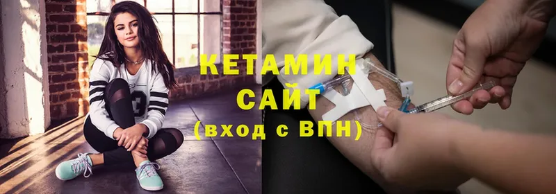 Кетамин ketamine  Майкоп 