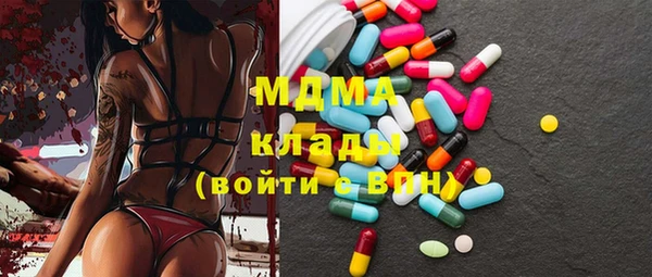 mdma Беломорск